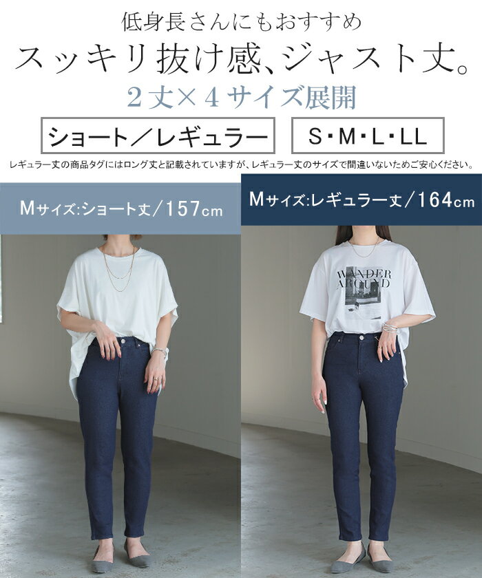 【セール】 デニム パンツ UVカット 接触冷感 吸水 速乾 デニムパンツ レディース ...