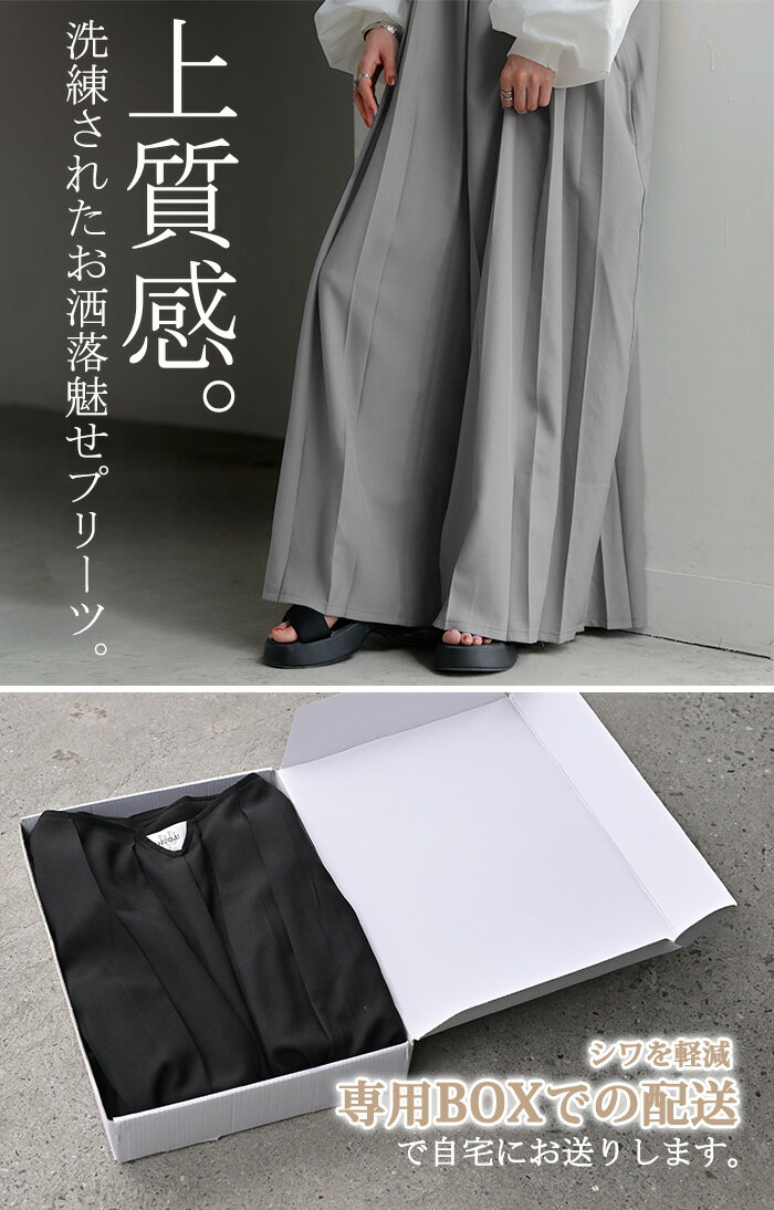 サロペット 『 唯一無二。 プリーツ 』 ワイド レディース サロペ パンツ ロング ...