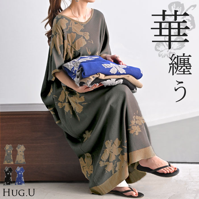 楽天市場】ジャガード(ワンピース|レディースファッション)の通販 楽天市場】ジャガード(ワンピース|レディースファッション)の通販