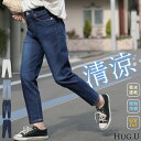 デニム パンツ UVカット 接触冷感 吸水 速乾 【即納】 デニムパンツ レディース 低身長 さん スキニー スキニーデニム ジーンズ ジーパン 体型カバー ボ...