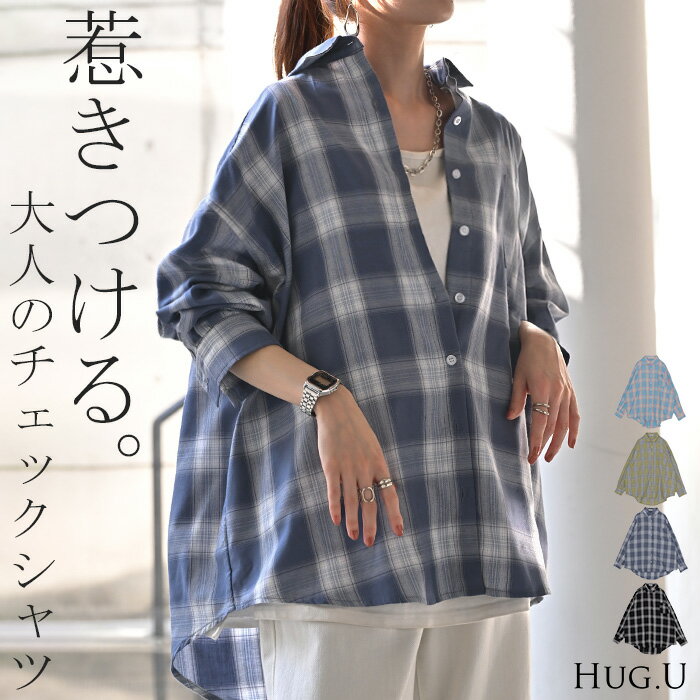 楽天市場】チェックシャツ ブルー(サイズ(S/M/L)L 楽天市場】チェックシャツ ブルー(サイズ(S/M/L)L