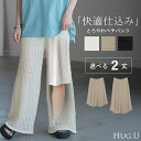 ペチパンツ レディース レイヤード 【即納】 ペチコート ワイド パンツ 静電気防止 接触冷感 無地 重ね着 ズボン ボトムス 体型カバー ウエストゴム ストレ...