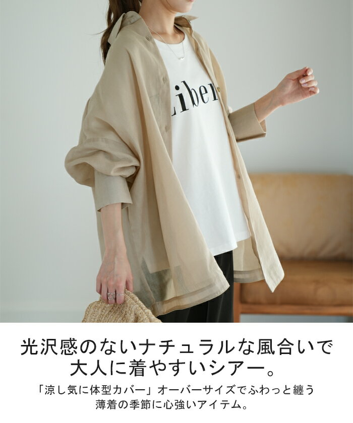 透 明 感『 シアーシャツ』 体型カバー シャツ トップス レディース チュニック リネン風 長袖 薄手 ゆる ビッグサイズ 大きいサイズ 彼シャツ ドルマン ロングシャツ ロング ブラウス 羽織 白シャツ オーバーサイズ 白 ピンク 春 夏 HUG.U - Image 2