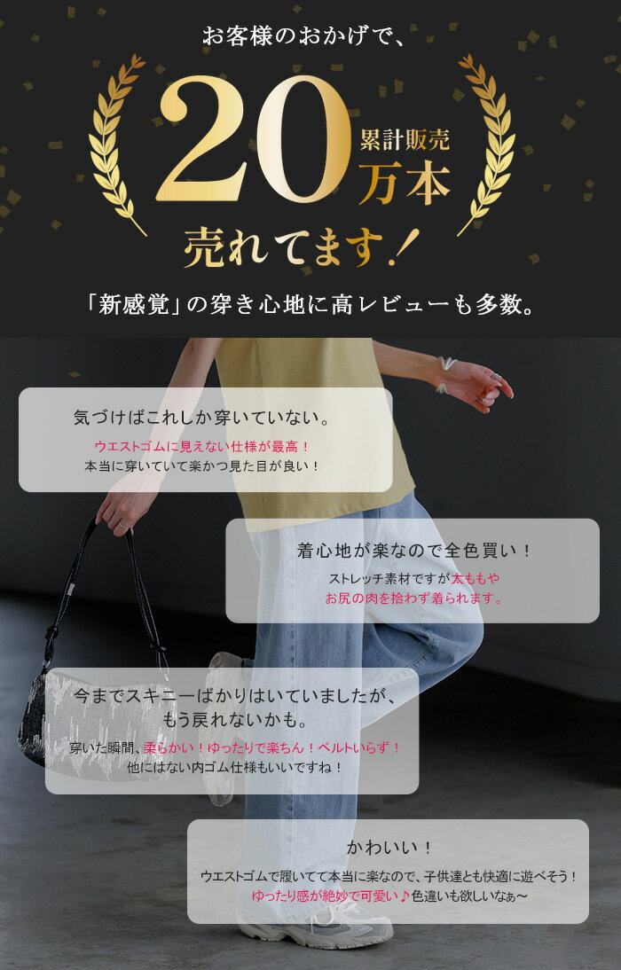 「 新 感 覚 」穿いていて疲れない デニム パンツ デニムパンツ レディース ワイドパンツ ワイド 大きいサイズ ジー（3枚目）