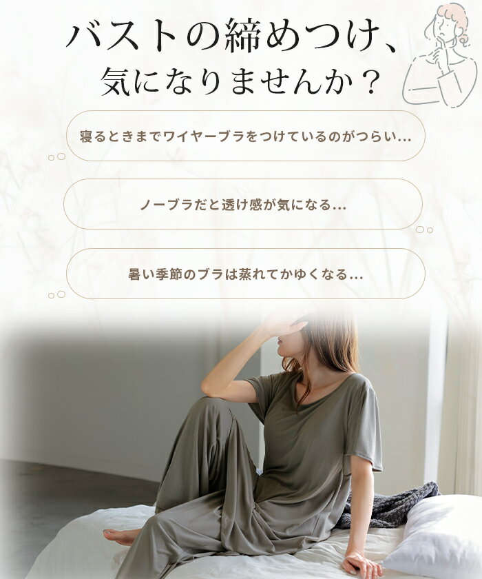 ルームウェア カップ付き 選べる 袖丈 パジャマ レディース セットアップ パンツ ...
