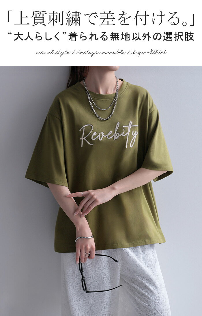 セール Tシャツ ロゴ レディース 綿100 刺繍 トップス 半袖 プリント カットソー ...