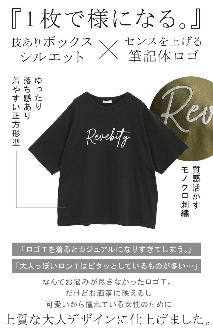 セール Tシャツ ロゴ レディース 綿100 刺繍 トップス 半袖 プリント カットソー ...