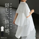 Tシャツ シフォン レディース 綿 混 【即納】 トップス 半袖 透け シアー カットソー ロング ティーシャツ チュニック Vネック ドルマン ドルマンスリー...