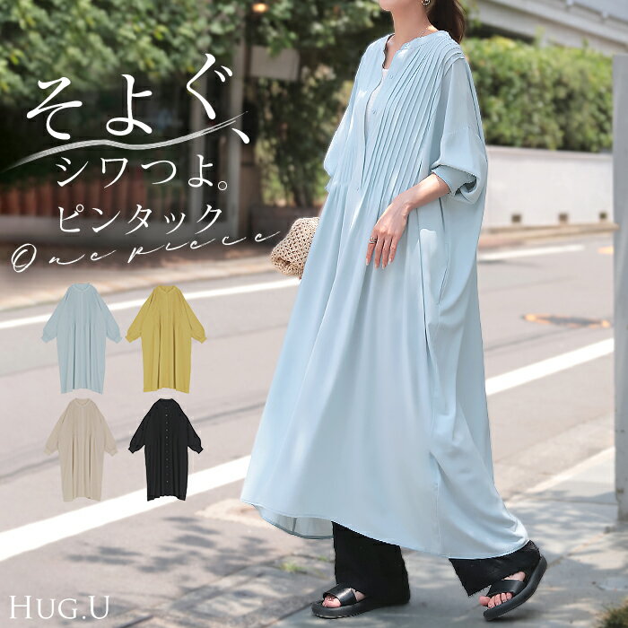 ワンピース シャツ シャツワンピース ノーカラー シャツワンピ レディース シワになりにくい ロング ロングワンピース Aライン ワンピ ロングシャツ ロングワ...