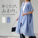 ワンピース レイヤード シャツワンピース シャツ 刺繍 スカラップ 綿100 ノーカラ— シャツワンピ レディース ロング ロングワンピース Aライ...