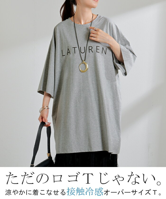 Tシャツ ロゴ 接触冷感 トップス レディース 半袖 プリント カットソー ロング ティーシャツ チュニック ビッグ プラスサイズ クルーネック 長い ドルマン ゆったり 無地 二の腕カバー 体型カバー お尻が隠れる 大きいサイズ 白 黒 春 夏 HUG.U