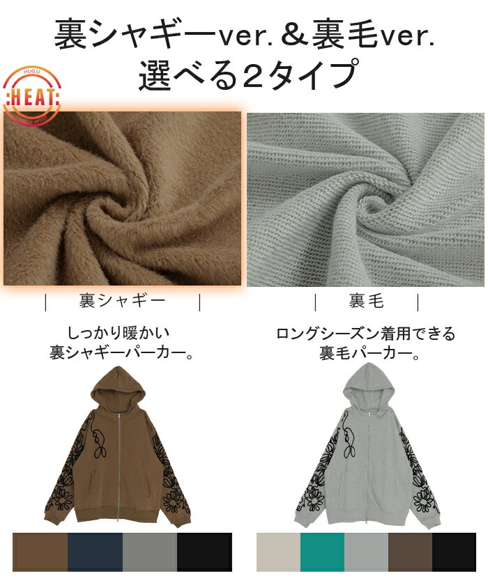 パーカー 裏シャギー 裏毛 刺繍 スウェット チュニック アウター レディース ライ...