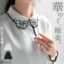 シャツ レディース ブラウス 花柄 刺繍 【即納】 トップス ロング ロングシャツ ブラウス 襟 プルオーバー チュニック シフォン シアーシャツ 長袖 無地 ボリュームスリーブ きれいめ ゆったり 大きいサイズ 体型カバー お尻が隠れる 黒 白 春 夏 HUG.U