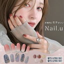 ネイル ジェルネイル シール セルフ オフ ネイルシール 硬化 硬化タイプ 長持ち UVライト ライト トップコート セルフネイル ジェルネイルシール オシャレ...