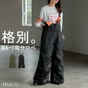 2025AW新作 サロペット MA-1 風 ワイド レディース サロペ パンツ ロング ロングパンツ 軽量 ミリタリー 配色 ノースリーブ オーバーオール レイヤード 重ね着 調節可能 ゆったり オーバーサイズ 大きいサイズ 体型カバー 黒 カーキ 秋 冬 HUG.U