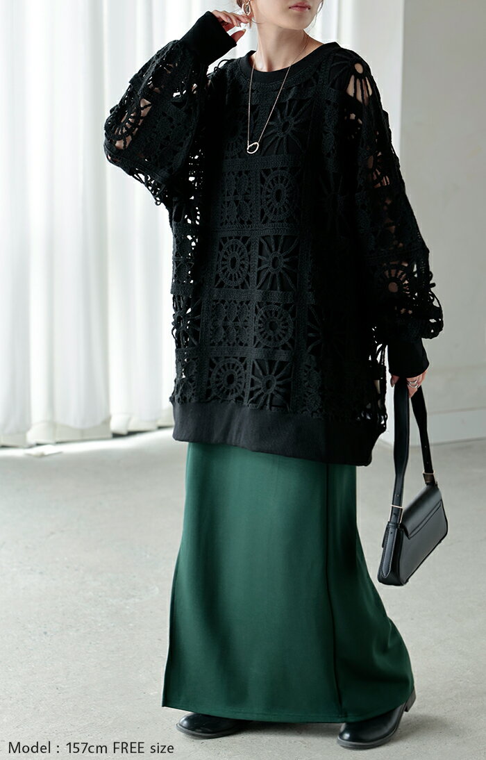 ニット 透かし編み レディース トップス オーバー メッシュ クロシェ編み かぎ編み プルオーバー ロング 長袖 長い レイヤード 厚手 シアー チュニック ゆったり 大きいサイズ 花柄 体型カバー お尻が隠れる ナチュラル 黒 アイボリー 春 夏 HUG.U 3