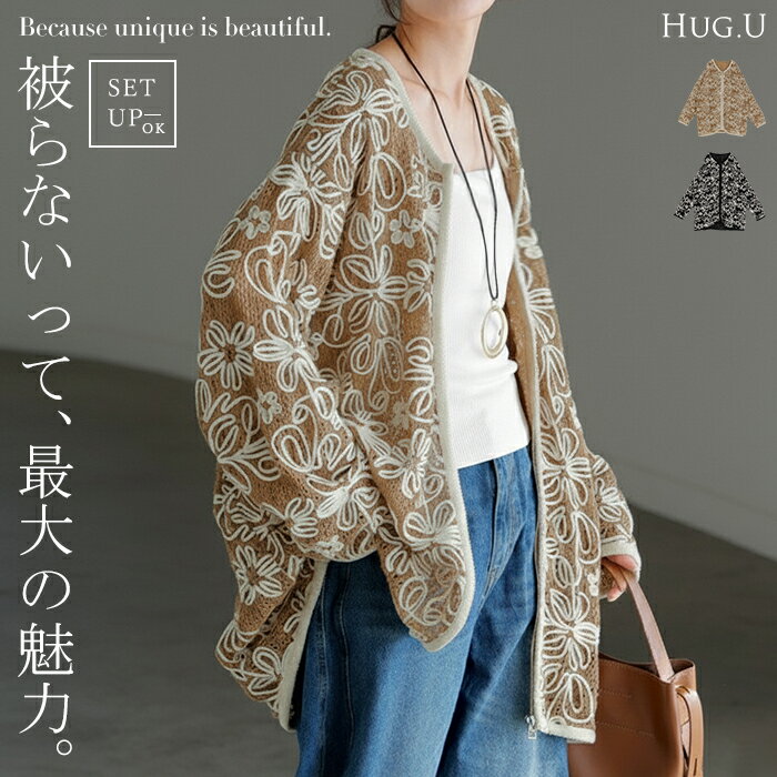 新商品未使用タグ付き美品 フラワー刺繍 シースルージャケット ブルゾン 新商品未使用タグ付き美品 フラワー刺繍 シースルージャケット