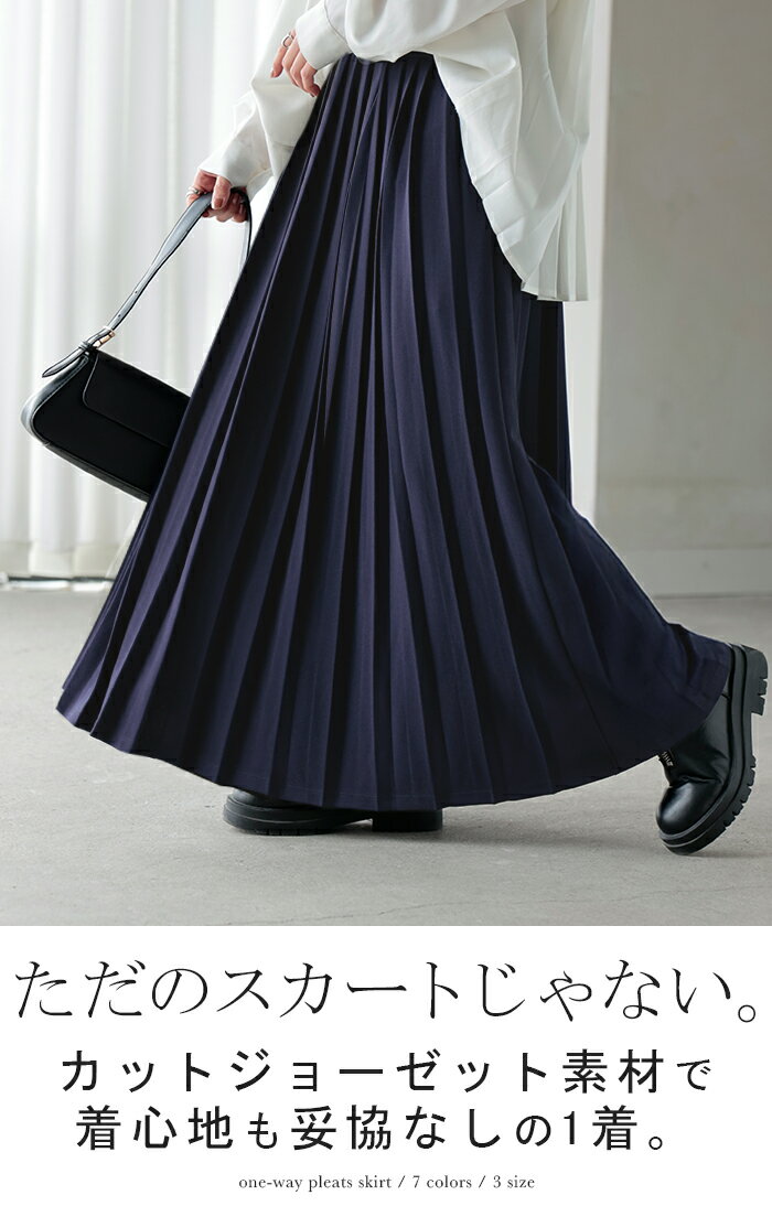 2025AW新作 スカート プリーツ ロング プリーツスカート Aライン レディース ロングスカート ボトムス ボトム フレア フレアスカート マキシ マキシスカート 無地 長い ゆったり きれいめ ハイウエスト おしゃれ 低身長 黒 ブルー 秋 冬 HUG.U - Image 2