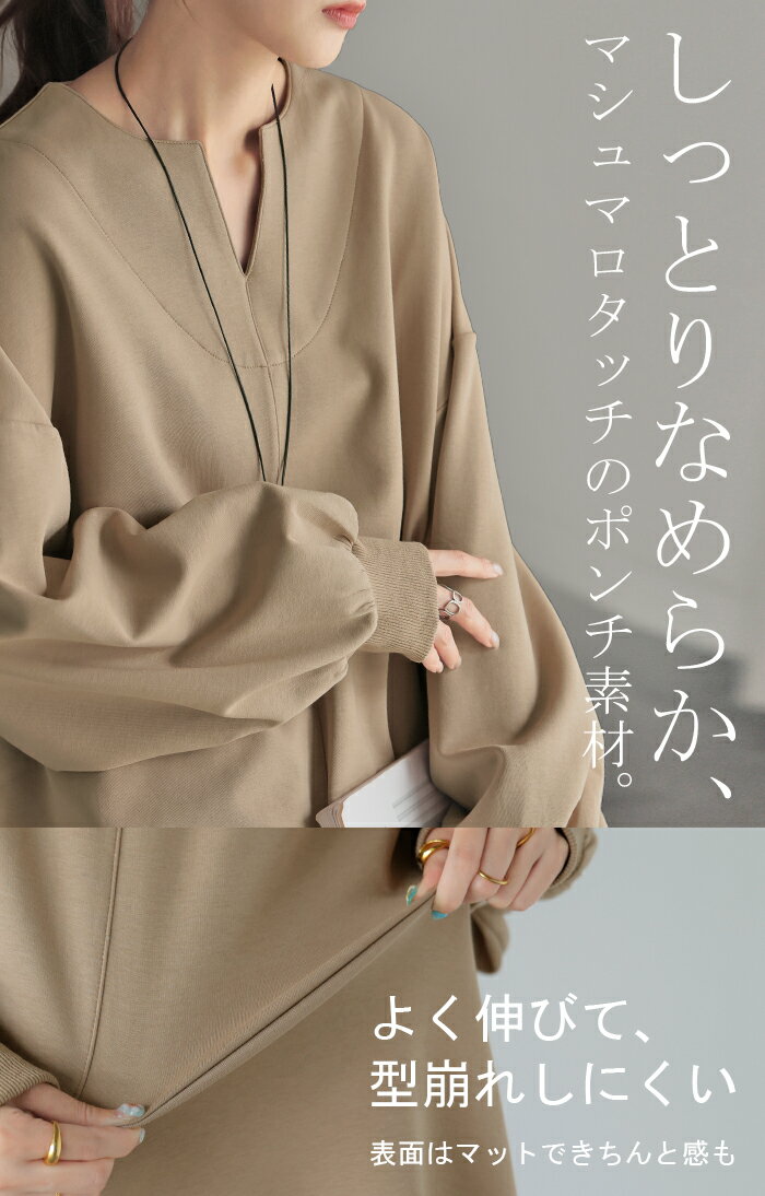 トップス レディース チュニック 長袖 Tシャツ カットソー ロンT ロング ティーシ...