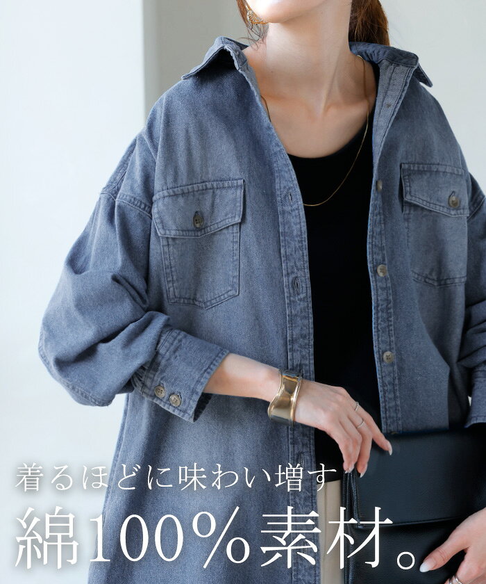 ワンピース シャツ デニム シャツワンピ レディース デニムワンピ シャツワンピース レイヤード 長袖 ロング ロングワンピース Aライン ワンピ ロングシャツ ロングワンピ 羽織 カジュアル 綿100 体型カバー 青 ネイビー HUG.U hhh-style-10029745 HUG.U(ハグユー) サンプル画像3