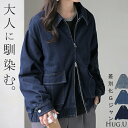 2025AW新作 ジャケット デニム ロング 【即納】 レディース デニム ロング ジャケット デニムジャケット ブルゾン オーバー 長袖 羽織 ジーンズ 綿1...