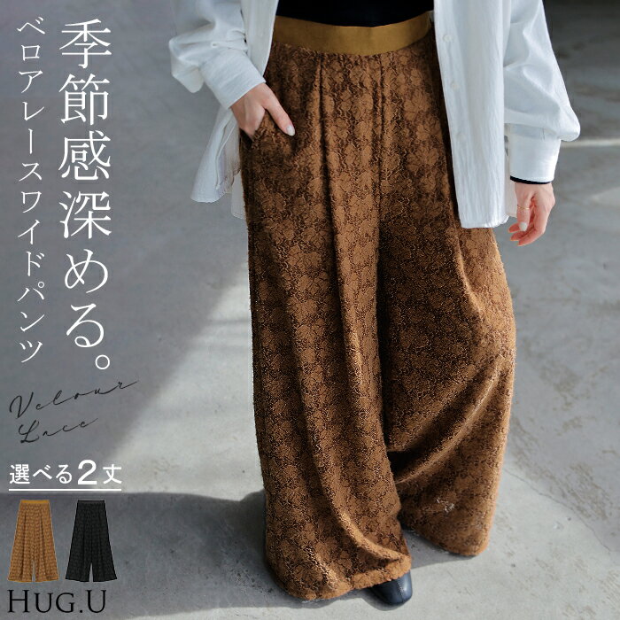 2025AW���� �ѥ�� �磻�� �٥��� �졼�� �����٤�2��� �磻�ɥѥ�� ��ǥ����� ���� ���󥰥ѥ�� Ʃ�� �ܥȥॹ �ܥȥ� ���ܥ� �������ȥ��� ...