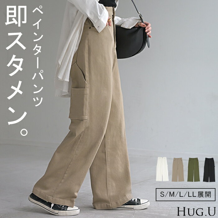 2025AW���� �ѥ�� �ڥ��󥿡��ѥ�� ���� ��ǥ����� �������ѥ�� ���Υѥ� �磻�� ����ѥ�� �٥����� ���祬���ѥ�� �ݥ��å� �١����å��ѥ��...