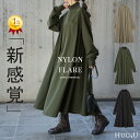 ワンピ 「病みつきナイロン」 体型カバー ワンピース レディース マキシ ロング ロングワンピース ロングワンピ テントワンピ-ス Aライン ファスナー 長袖 ファスナー ハイネック 伸縮 ナイロン 大きいサイズ カーキ 秋 冬 HUG.U
