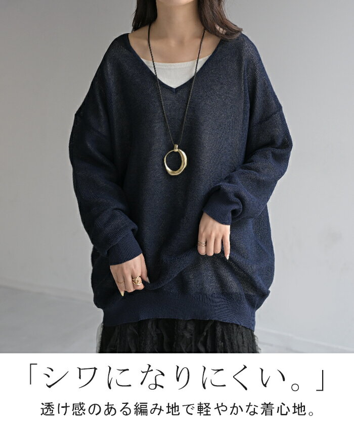 ニット シャリ感 透かし編み レディース トップス セーター オーバー メッシュ プルオーバー Vネック ロング 長袖 （2枚目）