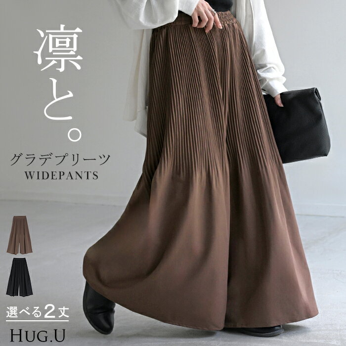 2025AW���� �ѥ�� �磻�� �ץ꡼�� ���٤� 2�� ��ǥ����� �ܥȥॹ �ܥȥ� ���� A�饤�� ���줤�� �����奢�� ���� ���ȥ�å� ���ä� �ץ꡼...