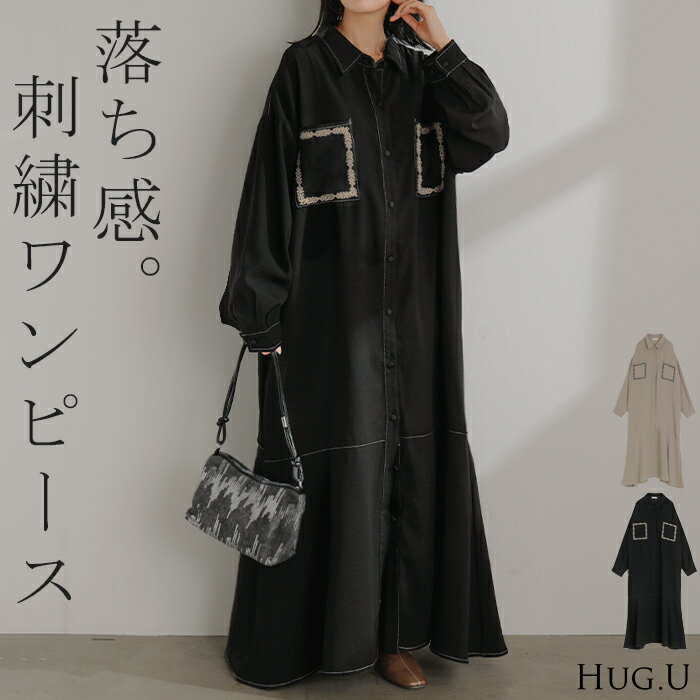 2025AW新作 ワンピース シャツ 長袖 シャツワンピース シャツワンピ レディース ロング ロングワンピース Aライン マキシ マキシワンピース ワンピ ロ...