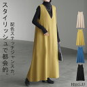 ワンピース Aライン ロング レディース ジャンパースカート 配色ステッチ Vネック 深V センターライン フレア ポケット 体型カバー 裏地 ロングワンピース...