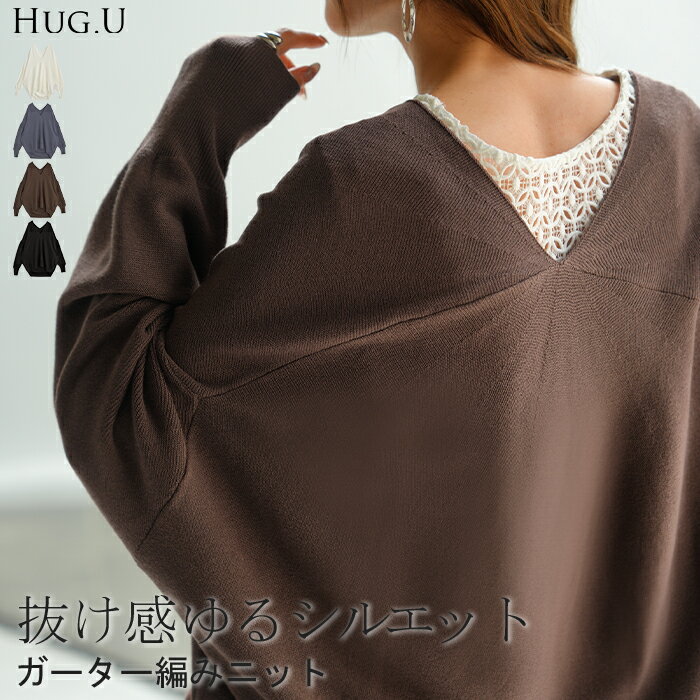 2025AW新作 ニット Vネック コクーン レディース トップス ロング セーター オーバー プルオーバー 長袖 長い レイヤード リブ チュニック ドルマン チクチクしない ゆったり 薄い 柔らかい 体型カバー 大きいサイズ お尻が隠れる カジュアル 黒 白 秋 冬 HUG.Uのサムネイル