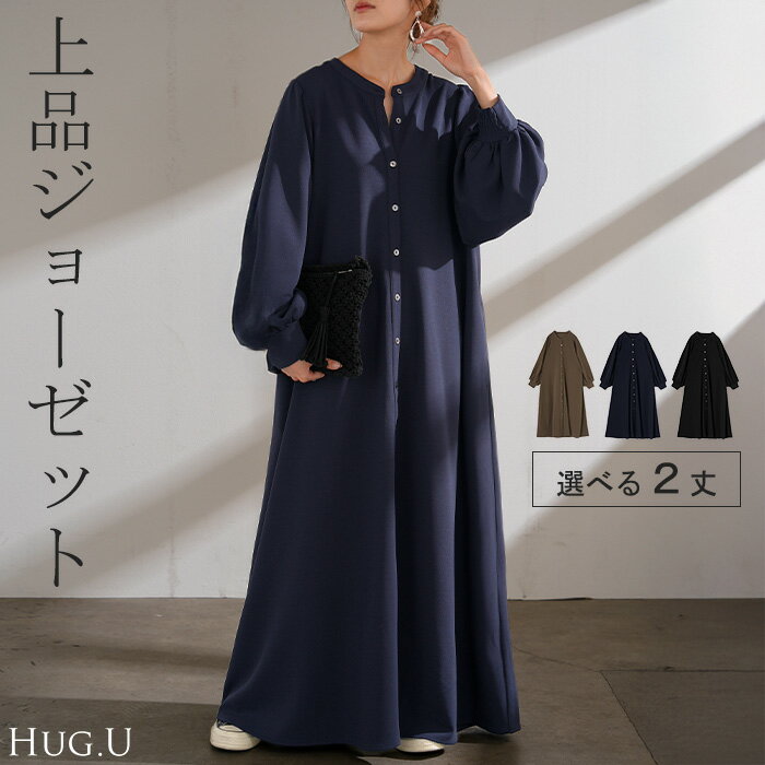 2025AW新作 ワンピ ロング シャツ