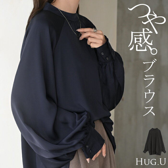 楽天市場】ぽわん袖 ブラウス（えりのスタイルスタンドカラー）の通販