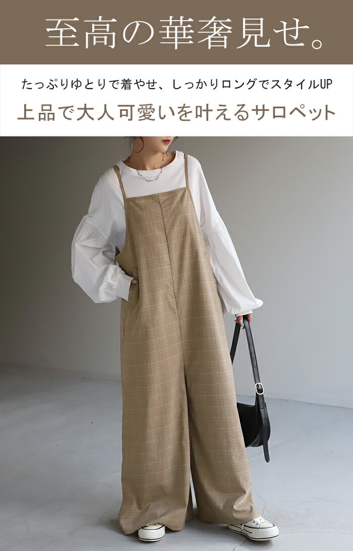 オールインワン レディース サロペット シンプ...の紹介画像2