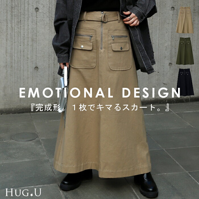 「 普通は嫌。」 チノ スカート Aライン ポケット チノスカート Aラインスカート レディース ベルト ボトムス ロングスカート ロング マキシ ゴム ウエストゴム ジップ 大きいサイズ 無地 黒 ブラック 春 夏 ビジュアル系 HUG.U