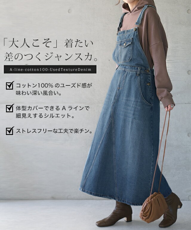 【ドラマ着用】 ワンピース デニムワンピース ...の紹介画像2
