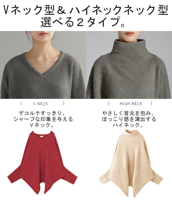 SALE ニット トップス レディース コクーン ドルマン セーター ドルマンスリーブ ドルマンセーター 体型カバー ドルマンニット チュニック 長袖 大きい 変形 ゆったり Vネック タートルネック ハイネック ロング おしゃれ きれいめ お尻が隠れる グレー 黒 秋 冬 HUG.U