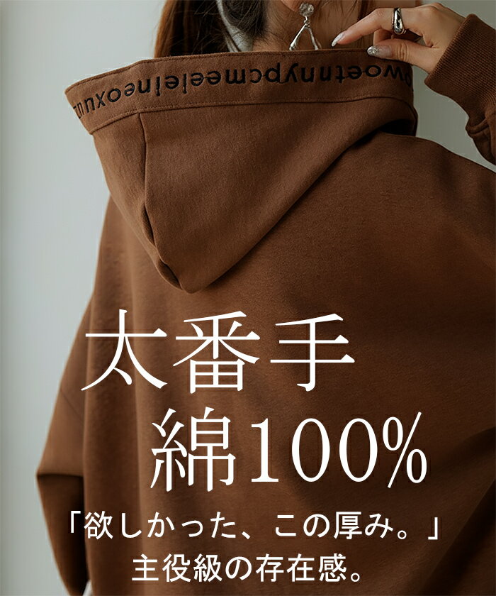 パーカー 刺繍 レディース スウェット スポーティー アウター トップス プルオーバ...