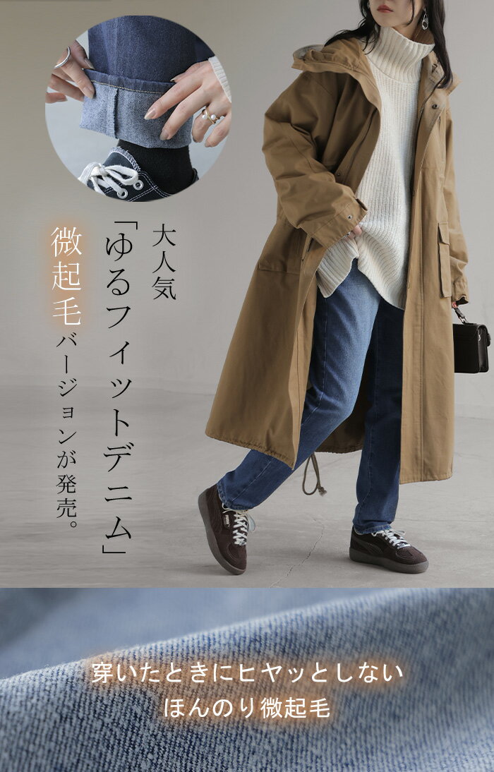 意外と…ゆるフィット。細見え「新 感 覚」デニム 裏起毛 レディース パンツ レギンスパンツ レギパン スキニー ジーパン ストレート ストレッチ ジーンズ ズボン ずぼん ボトムス ゴム ボトム スキニーパンツ 美脚 脚長 微起毛 あったか 大きいサイズ 仕事 秋 冬 HUG.U