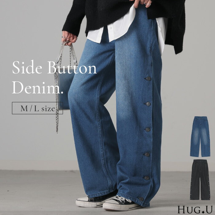 SALE �ǥ˥� �ѥ�� �ǥ˥�ѥ�� ��ǥ����� �磻�ɥѥ�� �磻�� ������ �����ѥ� �η����С� �ܥȥॹ �ܥȥ� ���ȥ졼�� ���� ���󥰥ѥ�� ��...