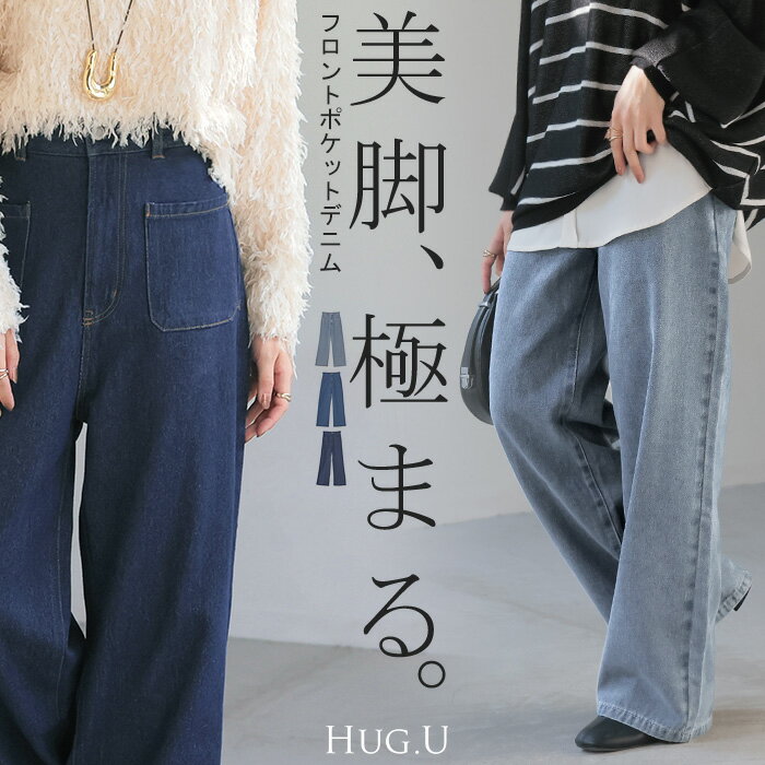 SALE �ǥ˥� �ѥ�� �ǥ˥�ѥ�� ��ǥ����� �磻�ɥѥ�� �磻�� ������ �����ѥ� �ե���� �ݥ��å� ̵�� �η����С� �ܥȥॹ �ܥȥ� ���ȥ졼��...