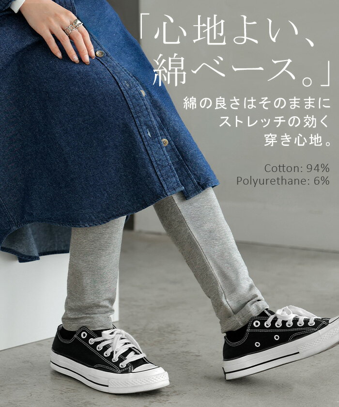 レギンス スパッツ タイツ ロング インナー パンツ レディース レギパン カットソ...