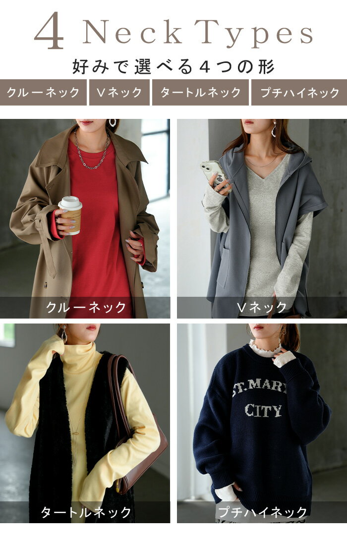 インナー 防汚加工 レディース ロンT トップス ロング 長袖 Tシャツ カットソー テ...