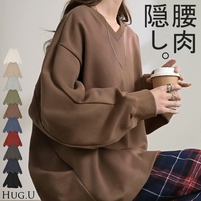 2025AW新作 スウェット タック レディース トップス ロング トレーナー オーバー プルオーバー 無地 長袖 長い ドルマン Vネック ボリュームスリーブ リブ オーバーサイズ ゆったり チュニック 体型カバー 大きいサイズ カジュアル 裏パイル 黒 グレー 秋 冬 HUG.Uのサムネイル