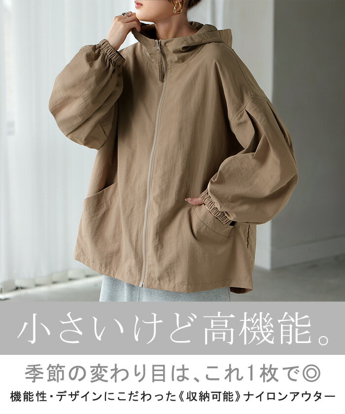 ジャスト丈「 収 納 可 」 微 撥水 ポケッタブル アウター ブルゾン スポーティー レディース ロング ジャケット （2枚目）