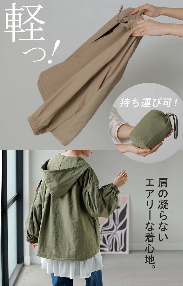 ジャスト丈「 収 納 可 」 微 撥水 ポケッタブル アウター ブルゾン スポーティー レディース ロング ジャケット （3枚目）
