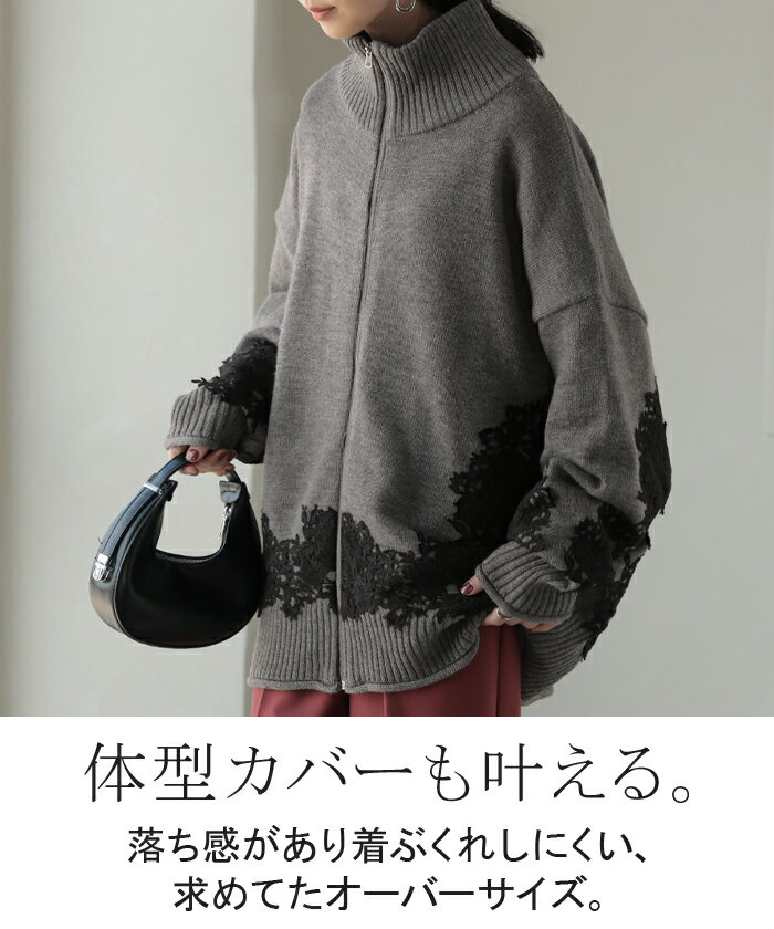 ニット カーディガン 刺繍 レース ロング レディース カーデ トップス セーター オ...