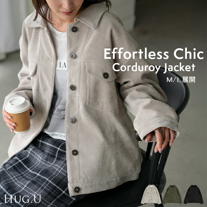 楽天市場】コーデュロイ ジャケット（レディースファッション）の通販